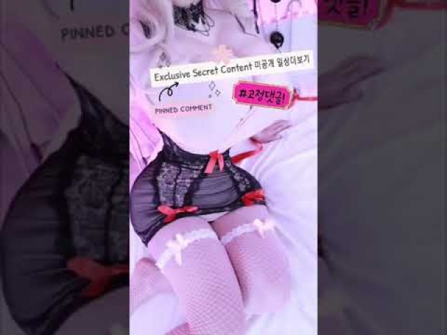Aingchuu Try On Exclusive Big Influencer Social Media Lingerie